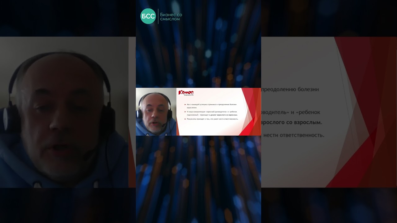 Что стало вдохновением для всей команды логистического центра &laquo;Комус&raquo; при настройке самоуправления.