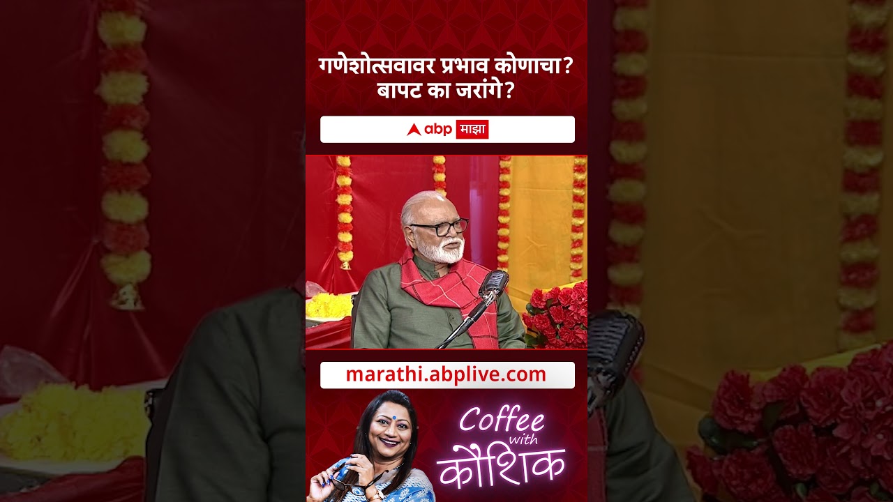 Chhagan Bhujbal On Maharashtra: मराठी भाषिकांचं राज्य हे महाराष्ट्र आहे