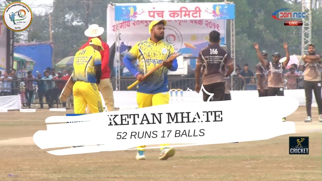 KETAN MHATRE (WAKLAN) | 52 RUNS IN 17 BALLS | RATAN BUVA PATIL SMRUTI CHASHAK 2019