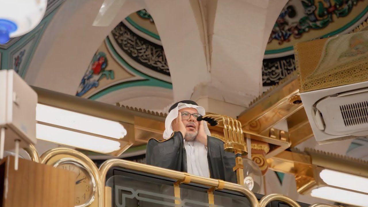 أذان المغرب للمؤذن سعود بخاري الأربعاء 4 ربيع الأول 1447ه‍ـ