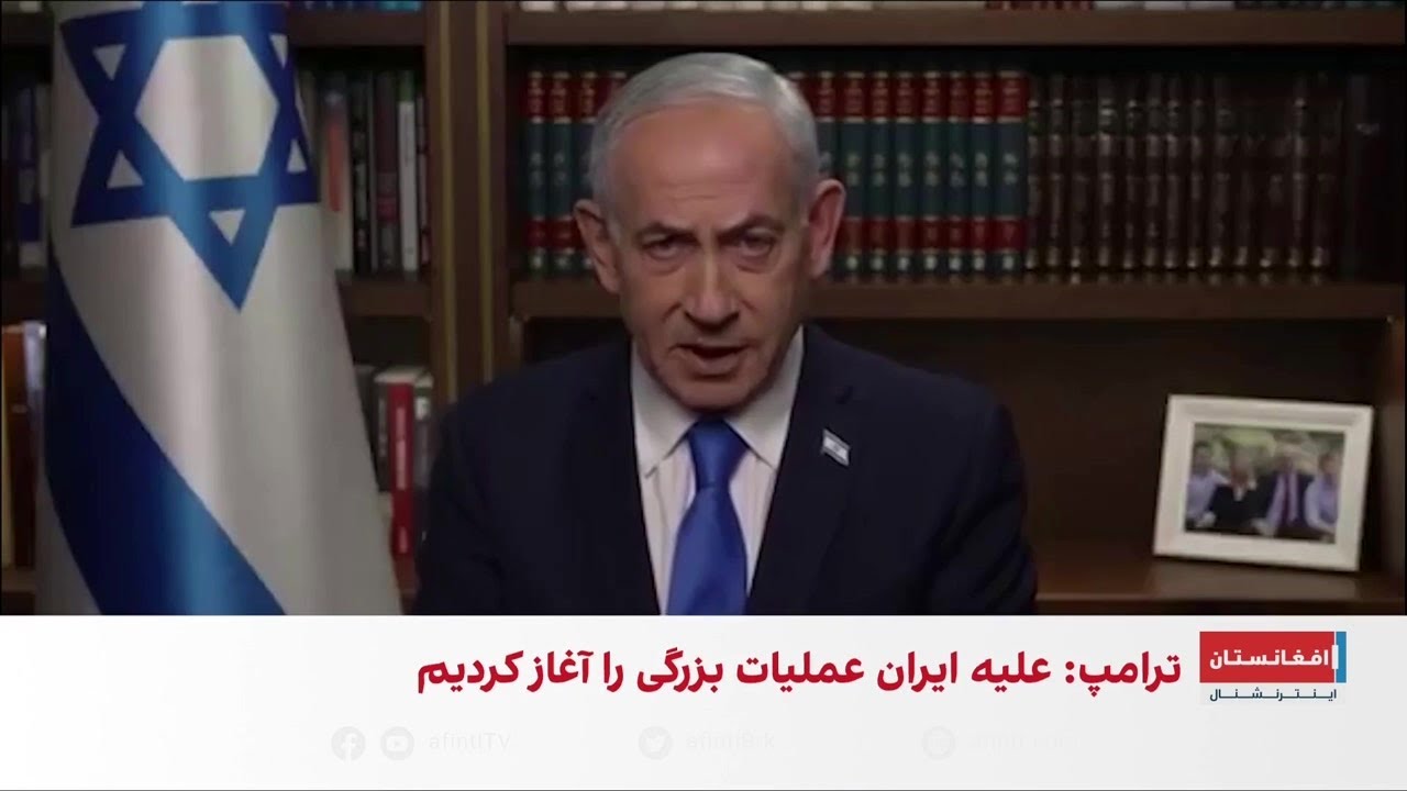 بنیامین نتانیاهو، همکاری امریکا و اسرائیل را فرصتی برای مردم ایران دانست