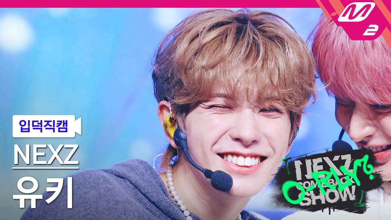 [입덕직캠] 넥스지 유키 직캠 4K 'Slo-mo' (NEXZ YUKI FanCam) | NEXZ COMEBACKSHOW O-RLY?