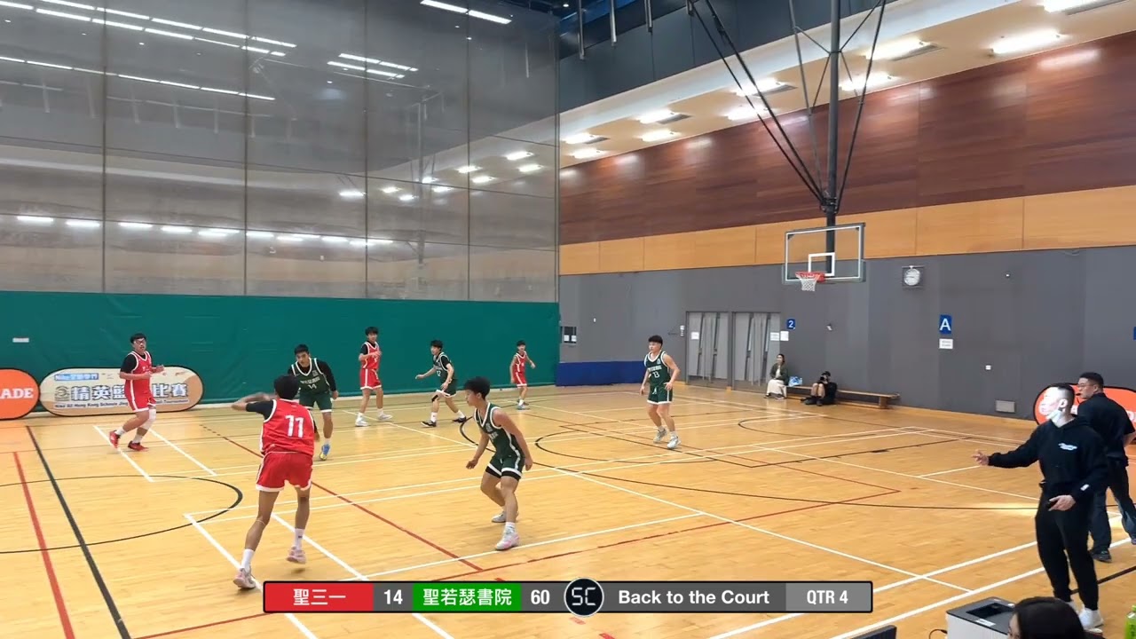 2025-12-18 精英賽 男子 聖三一(紅) vs 聖若瑟書院(綠) Q4