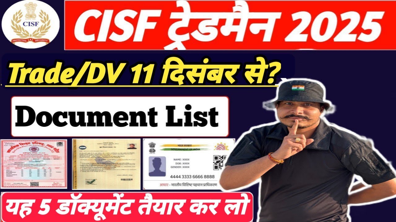 Карточка допуска к экзамену CISF Tradesman 2025 II CISF Tradesman 2025 Подготовьте эти документы ...