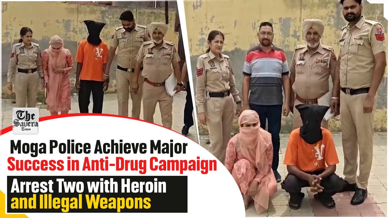 Moga Police Achieve Major Success in Anti-Drug Campaign, Arrest Two with Heroin and Illegal Weapons