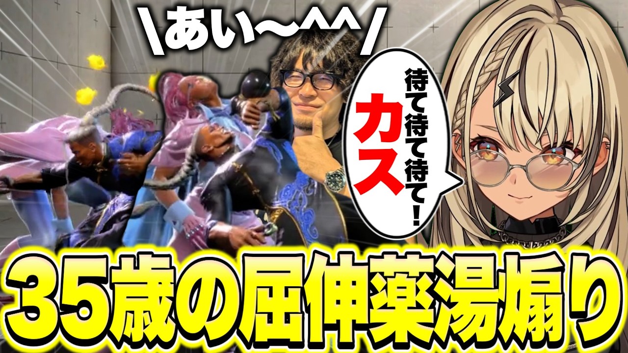 リスナーを煽り散らすなるおコーチに思わず強めの言葉が出る神成きゅぴ【神成きゅぴ/スト6/ぶいすぽっ！切り抜き】