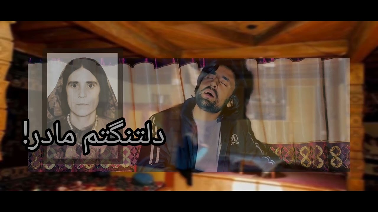 من و درگیلک