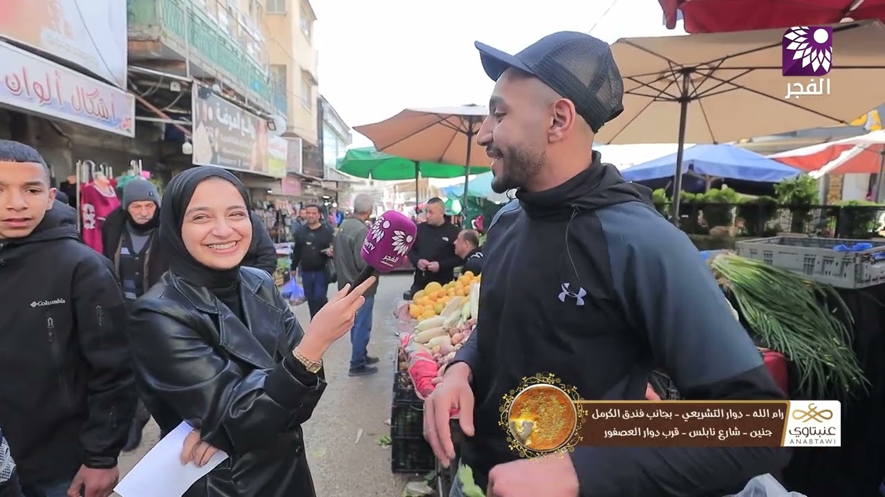 برنامج وقف تقلك مع حلويات عنبتاوي - الحلقة 01