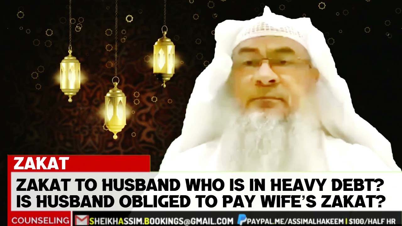 Zakat to a husband who is in heavy debt? Is husband obliged to pay wife's Zakat? Assim AlHakeem -JAL