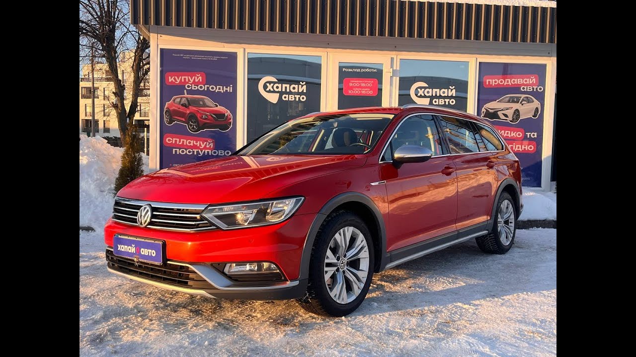 Volkswagen Passat Alltrack 2.0TDI 4x4 2016