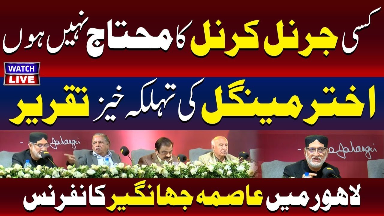 🔴LIVE: I Don’t Need Any General or Colonel | Akhtar Mengal’s Explosive Speech in Lahore | TV ONE USA