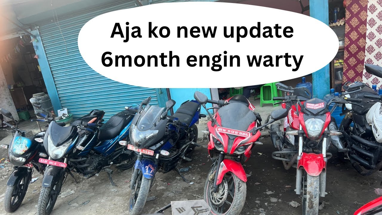 Aja ko new update || all bike sell excheng 9741819868
