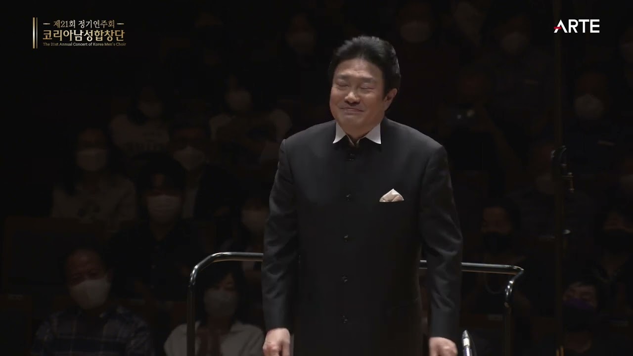 코리아남성합창단 제21회 정기연주회 실황  2022.08.19 예술의전당 콘서트홀  (The 21st.  Annual concert  of  Korea Men's Choir )