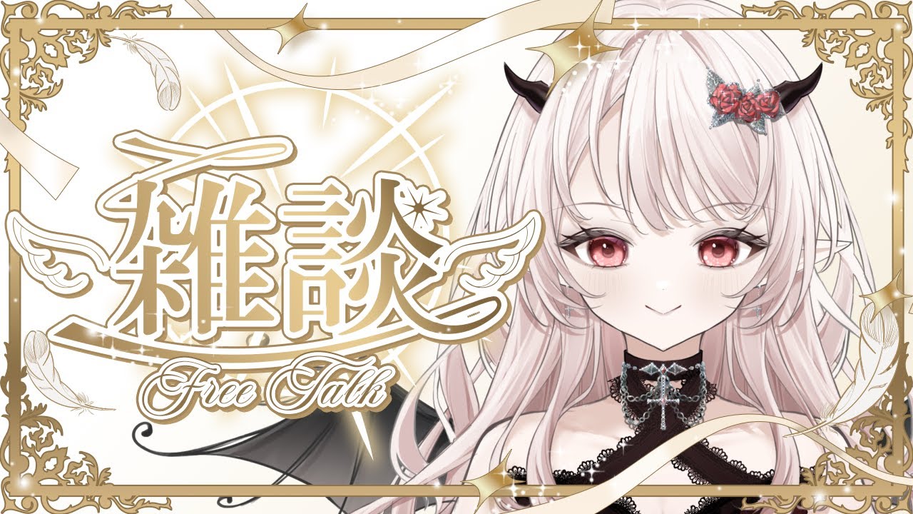 【目指せ1000人✨】初見さん大歓迎！あつもり作業まったり雑談💜