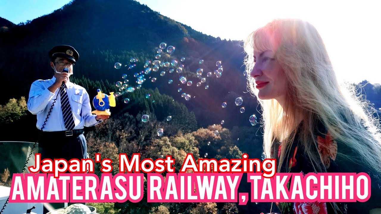Adeyto 🚂 JAPAN'S MOST AMAZING TRAIN RIDE by AMATERASU RAILWAY TAKACHIHO City 高千穂 アマテラス電車
