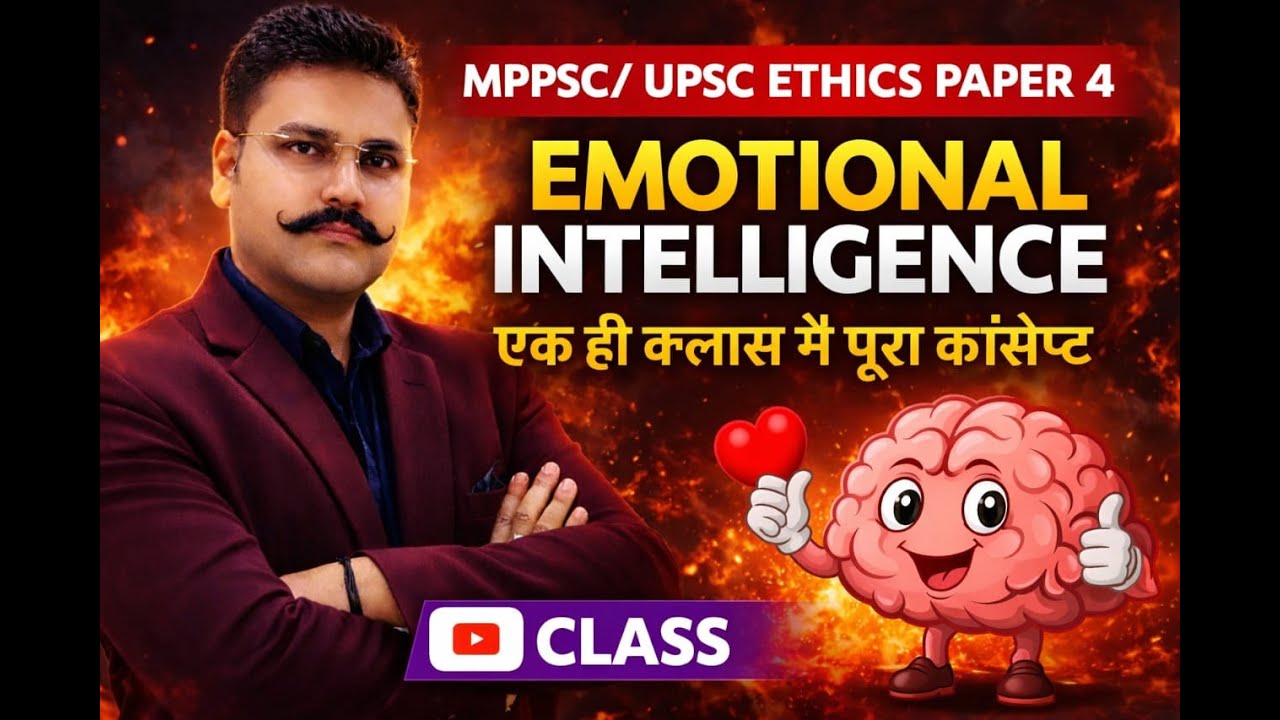 ETHICS PAPER 4| EMOTIONAL INTELLIGENCE |ONE SHOT CLASS| BY ARUN SIR