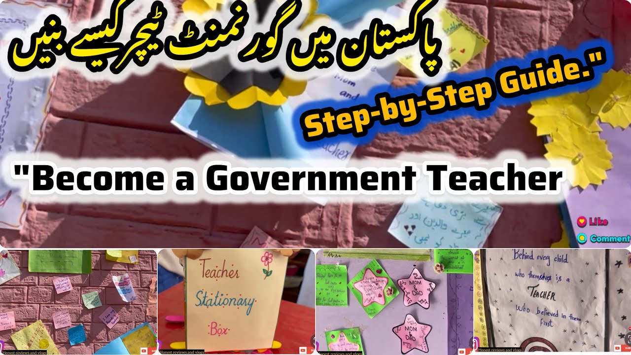 How to Become a Government Teacher in PakistanComplete Guide|How to Join Pakistan's Education System