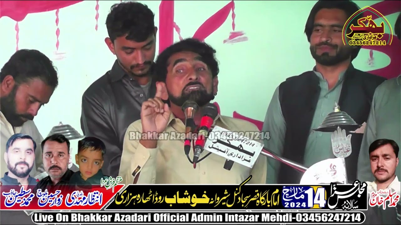 Zakir Syed Muhammad Abbas Shah Taib14 March 2024 Kunal Shewana Jhang  @BhakkarAzadariOfficial
