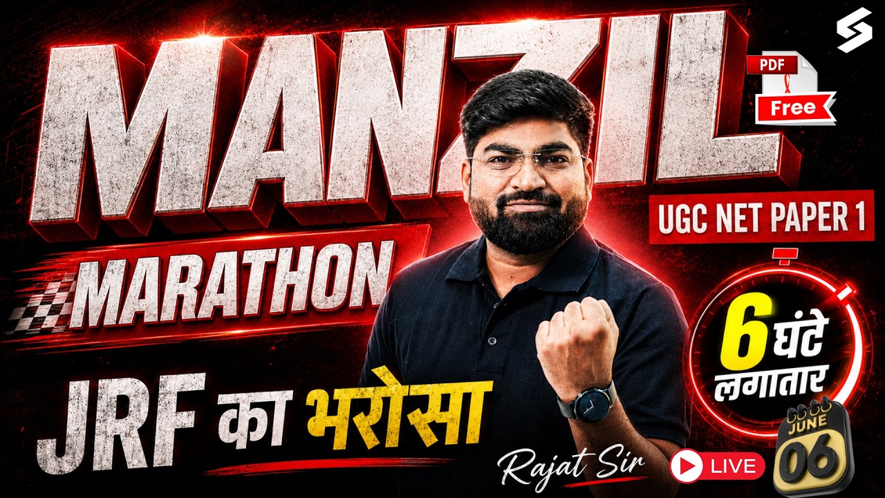 UGC NET Paper 1 Manzil Marathon 2026🔥 | Complete UGC NET Paper 1 All 10 Unit in 1 Video By Rajat Sir
