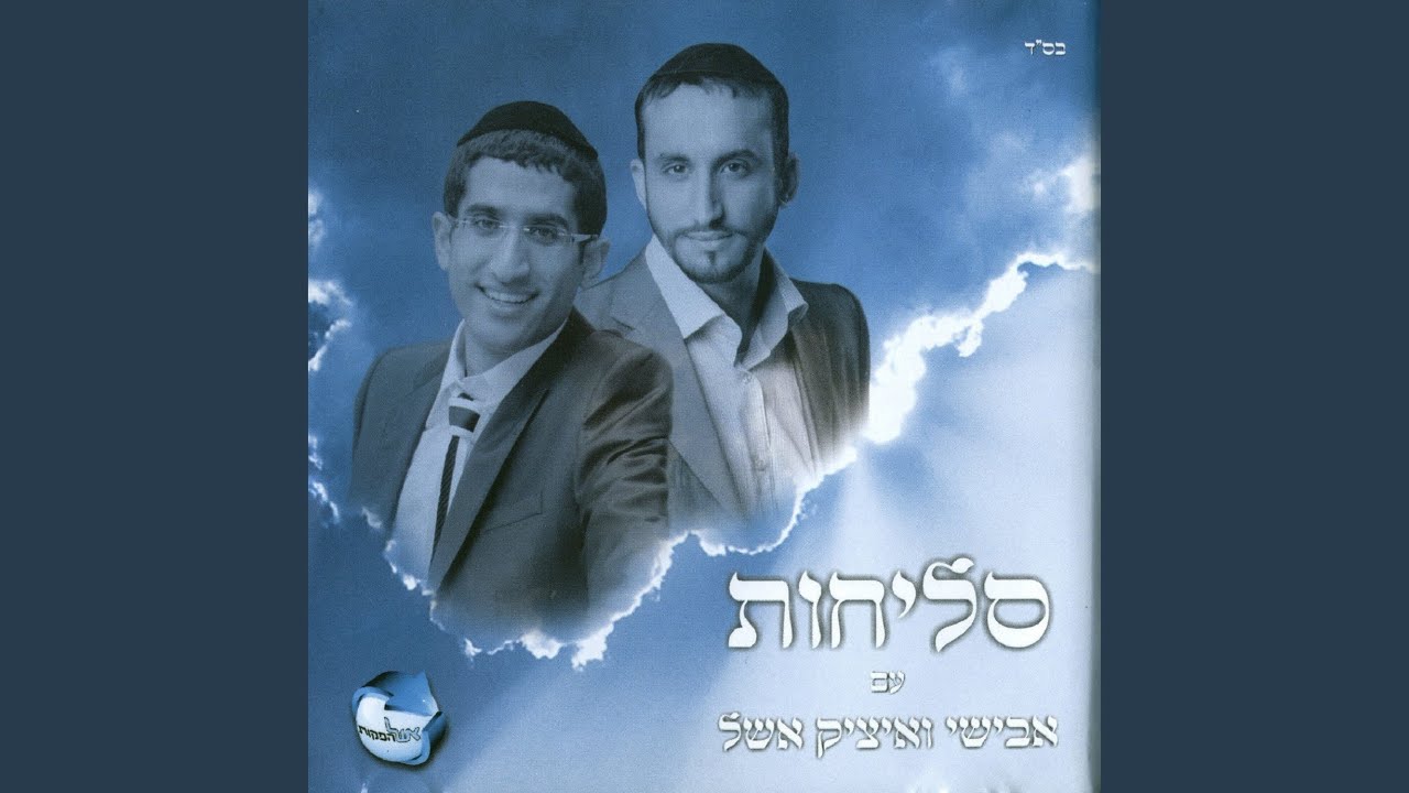 לך אלי תשוקתי