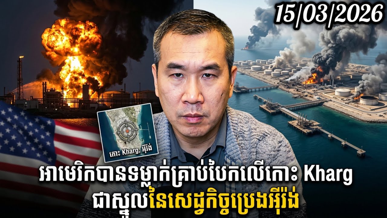 Men Kimseng Live Talk Show | ថៃប្រឹងនិយាយលាងខ្លួន និងជំរុញឱ្យកម្ពុជាមិនធ្វើឱ្យបញ្ហាព្រំដែនស្មុគស្មាញ
