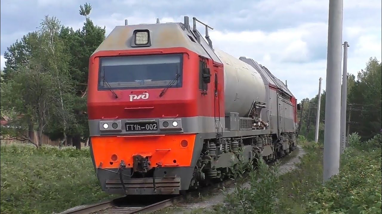 Газотурбовоз ГТ1h-002 с суперприветливой бригадой / Gas turbine locomotive GT1h-002