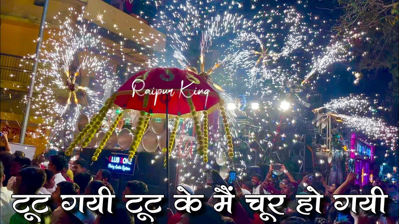 तु मेरे समाने | Jay Ambe Dhumal Raipur King | महाशिवरात्रि 2025 | Tu Mere Samane | Best Dj Dhumal