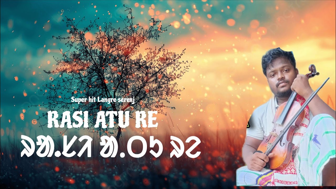 RASI ATU RE|| BALOK BANAM BIR||LAGNE SERENJ 2025 || BEHLA BANAM 
