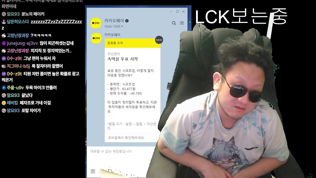 2차 재난발령 대피소