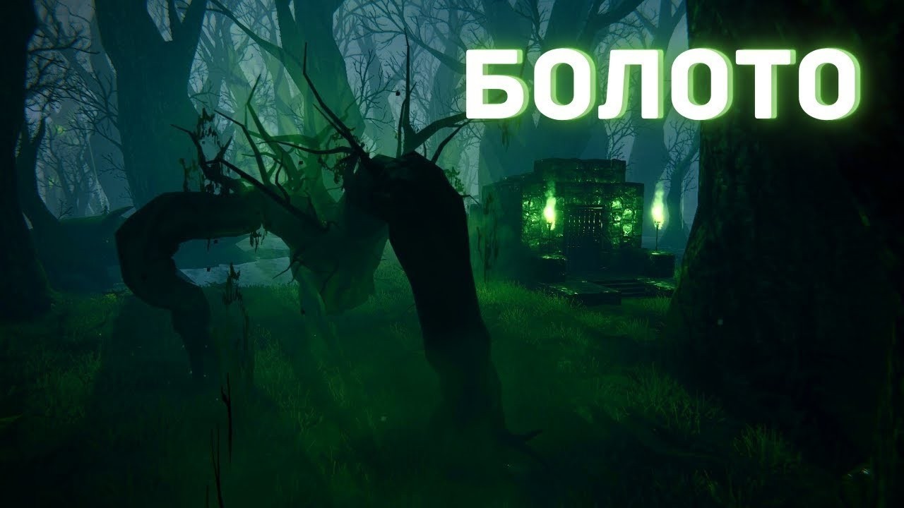 Valheim ► В поисках крафта железа► Биом Чёрный Лес ► Серия 7