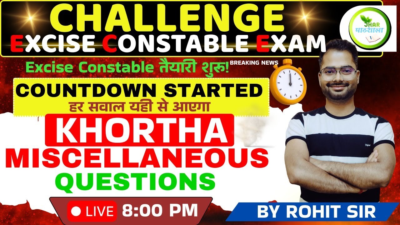 Excise constable best khortha questions | Jhar Pathshala | JSSC  Excise Constable  #9508000805