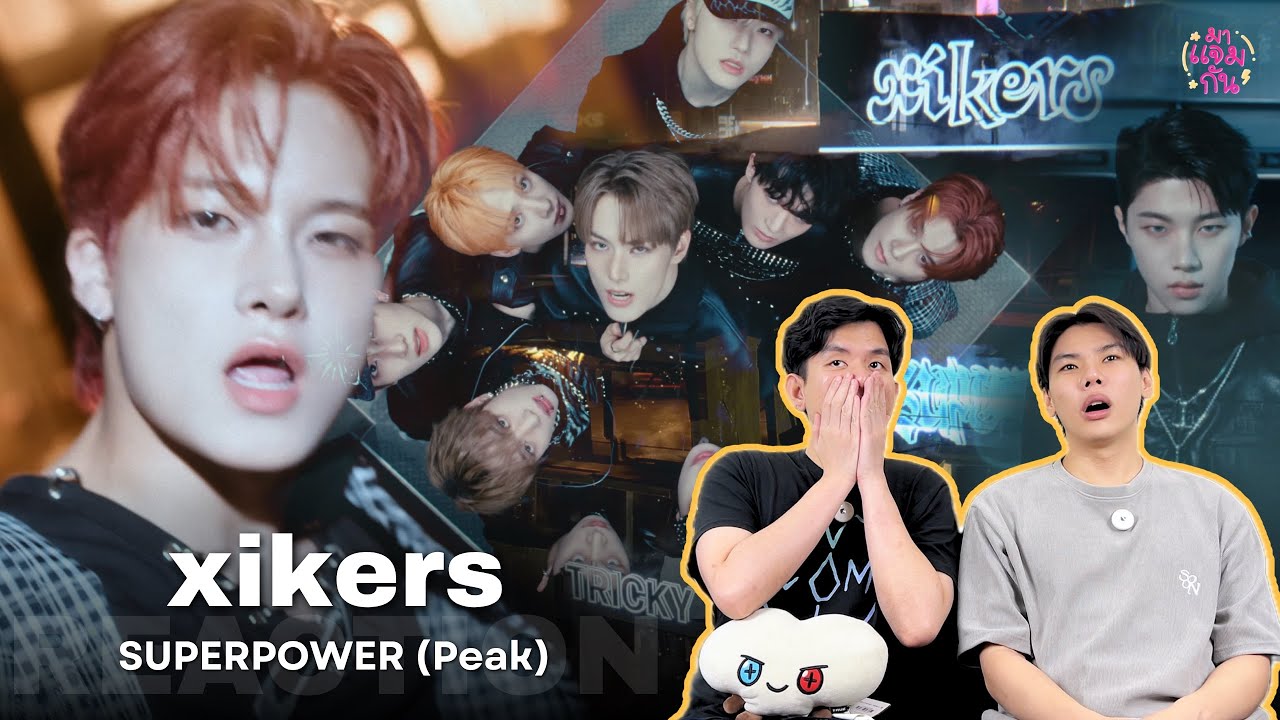 [REACTION] xikers (싸이커스) - SUPERPOWER (Peak) | รู้สึกได้รับพลังงานดี ๆ จากไซเคอร์