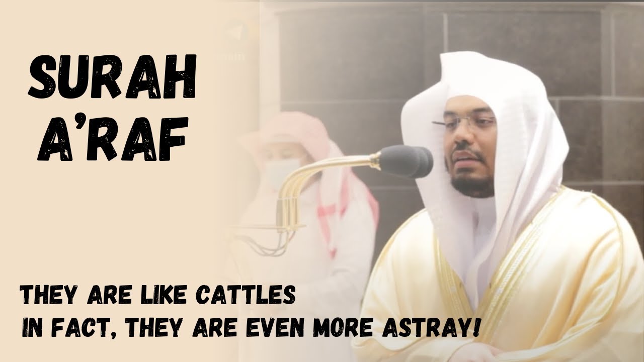 Sheikh Yasser al Dosari | Surah A'raf | Beautiful Recitation
