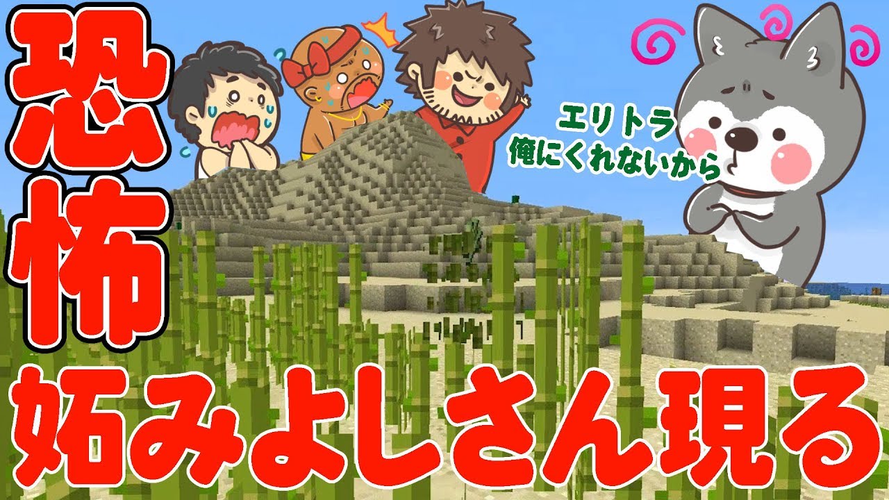 【カズぽこ】恐怖ｗ妬みよしさん現るｗPART14前編シーズン２