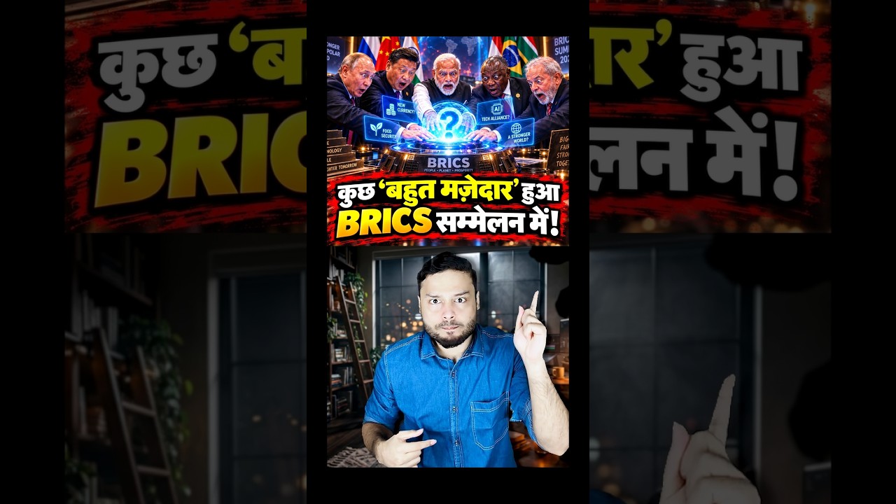 ULTRA SHOCKING Things That Happened At BRICS Summit in Delhi India #shorts