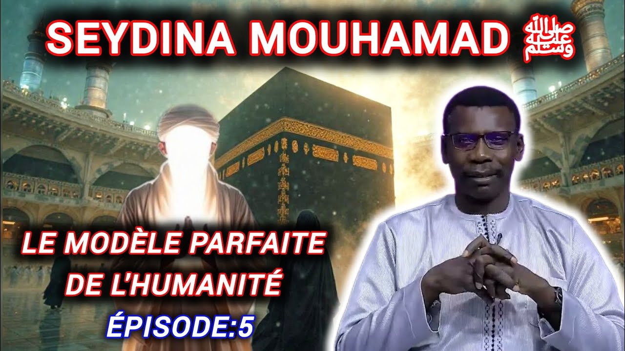 🚨LE PROPHÈTE MOUHAMADﷺ : DE SA NAISSANCE À SON PARCOURS | PROFESSEUR MADIAMA FALL 