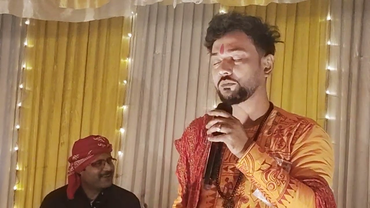 কণ্ঠস্বর ঢালি হাই জয় হরিবোল গৌর হরি বল#harichand 