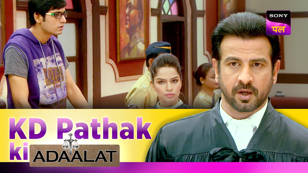 एक Video में मिले कातिल को कैसे ढूँढेगा KD? | Adaalat | KD Pathak Ki Adaalat