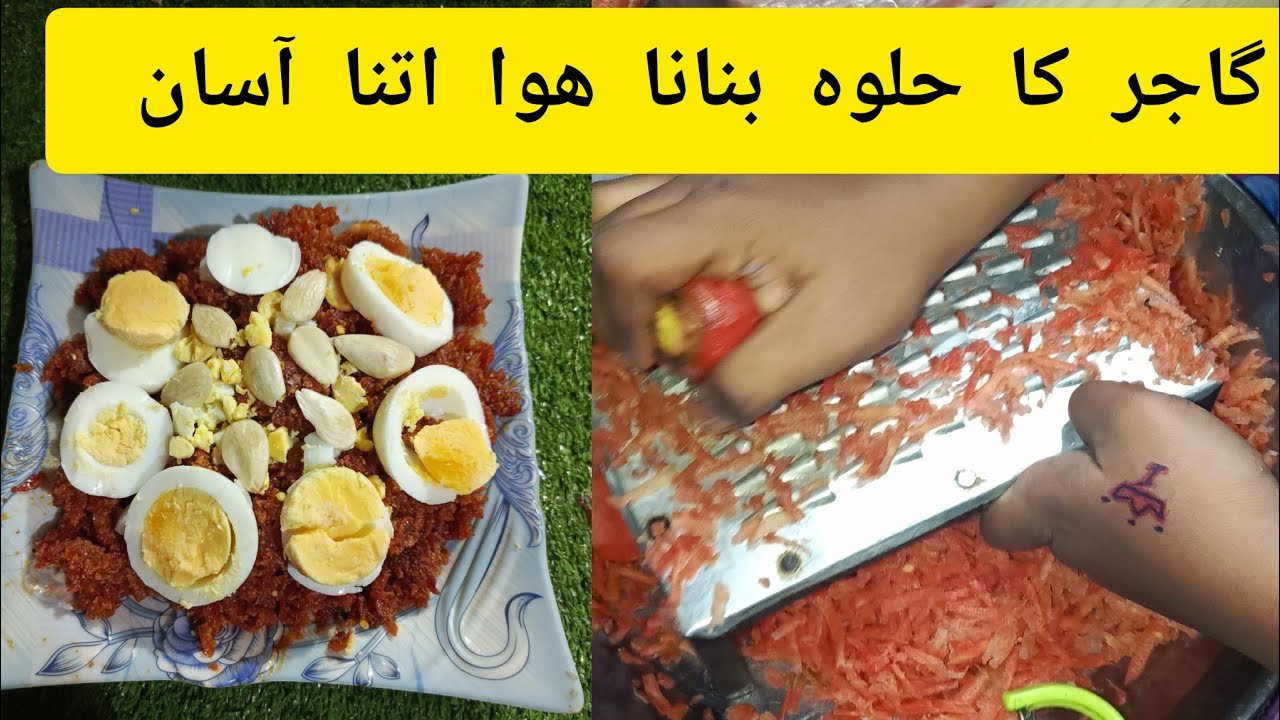 Gajer ka halwa bnana ab Howa itna aasan chat pat tiyar