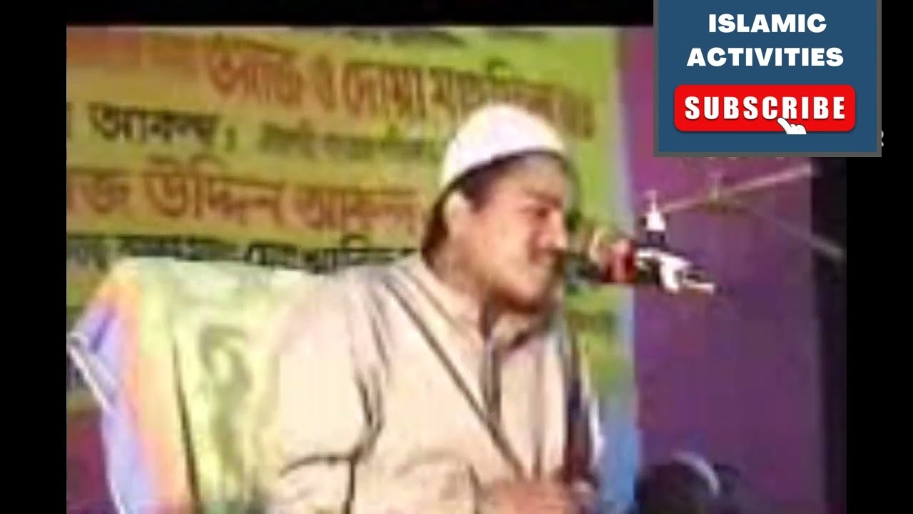 আল্লামা খালেদ সাইফুল্লাহ আইয়ুবী হাফিঃ এর যুবক বয়সের মনকাড়া ওয়াজ।।
