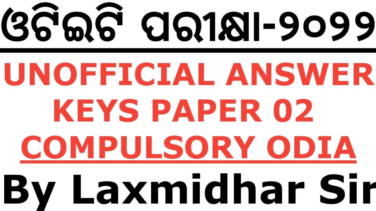 OTET EXAM 2022 I PAPER 02 ODIA ANSWER KEY I OTET PAPER 02 ANSWER KEY BY LAXMIDHAR SIR I