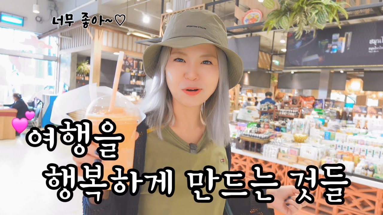 🇹🇭치앙마이보다 훨씬 더 만족스러웠던 치앙라이 여행😍여기가 '찐'인데~!!👍[치앙라이_01]