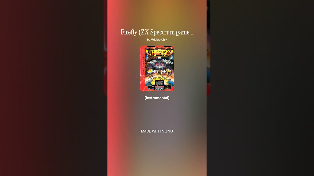 Firefly