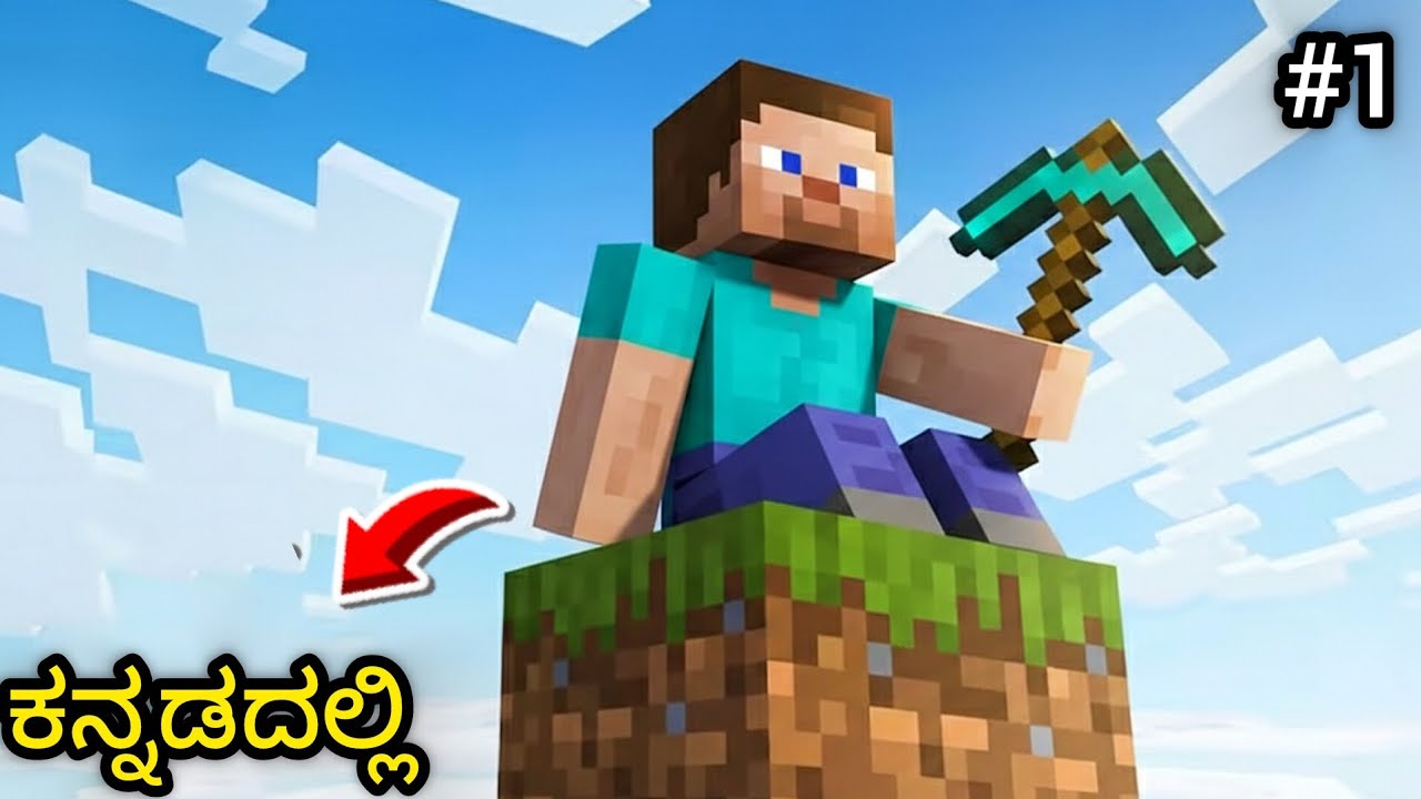 Minecraft One Block Survival  😳 | Ep 1