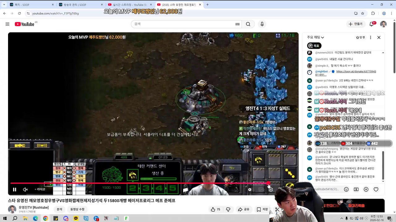 스타 유영진 vs 김정우 3/2 사비특훈 안녕하세요 ㅎ