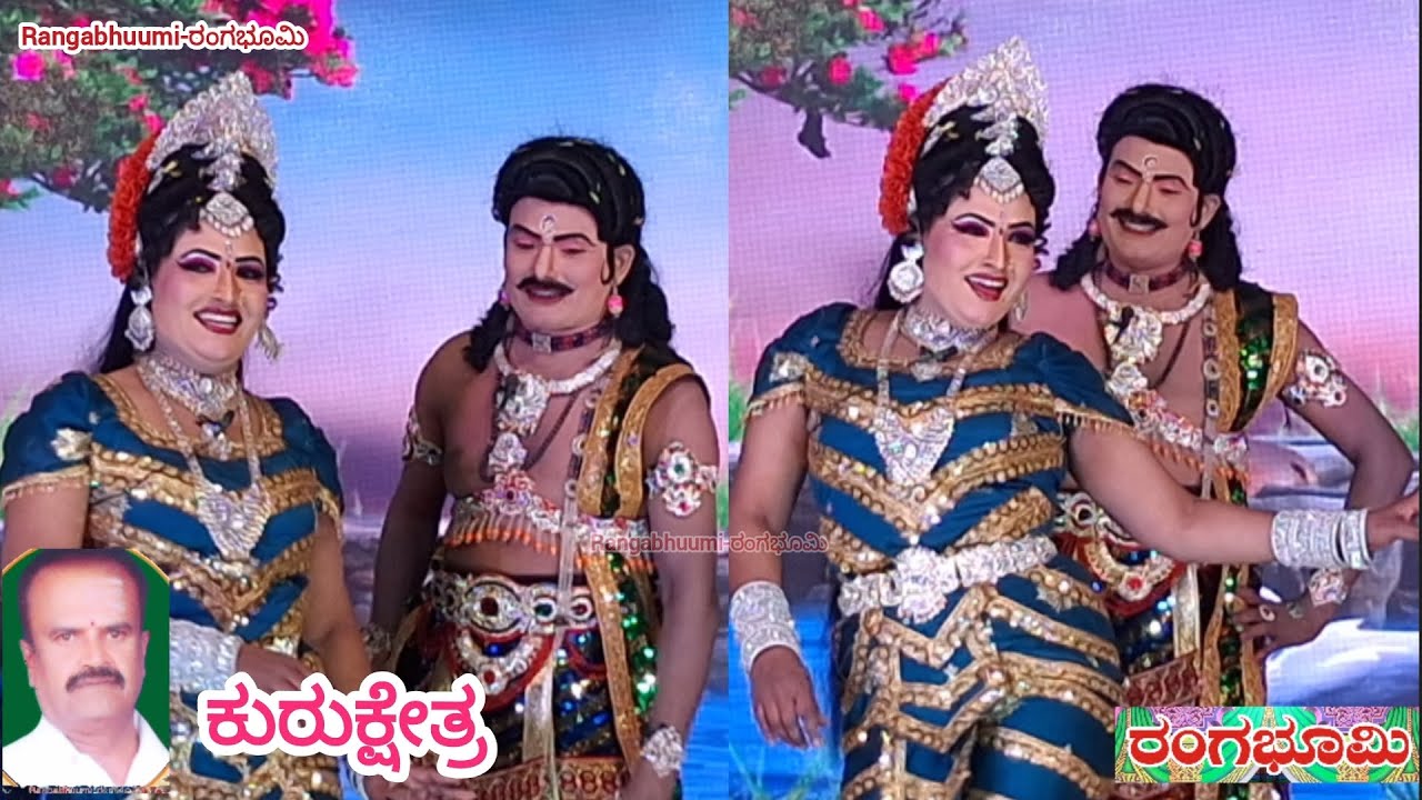 ಕುರುಕ್ಷೇತ್ರ ಭಾಗ 1 ; ಶ್ರೀ ಮುನೇಶ್ವರ ಕೃಪಾಪೋಷಿತ ನಾಟಕ ಮುನೇಶ್ವರ ಬಡಾವಣೆ ಲಗ್ಗೆರೆ ಬೆಂಗಳೂರು ( 14-02-2026)
