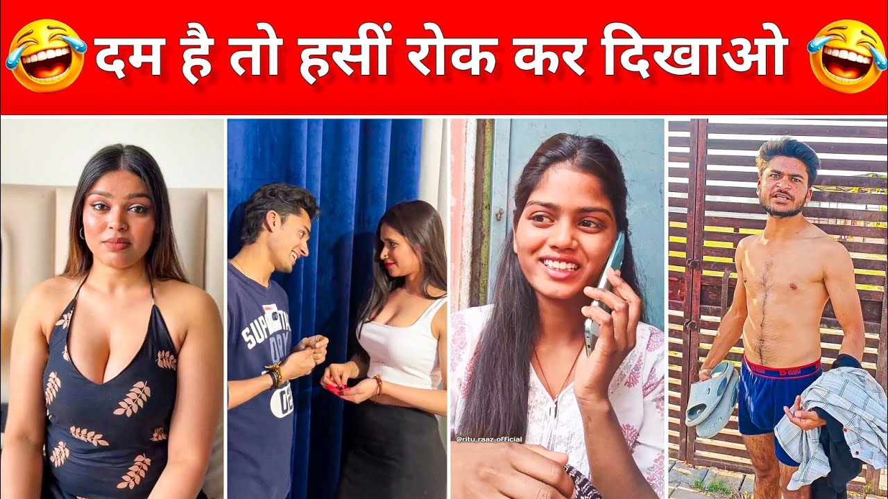 हंसी का रसगोला खाओ😀| Funny Video🤣| New Funny Video🤣| Instagram Funny Videos😀| trending video| viral