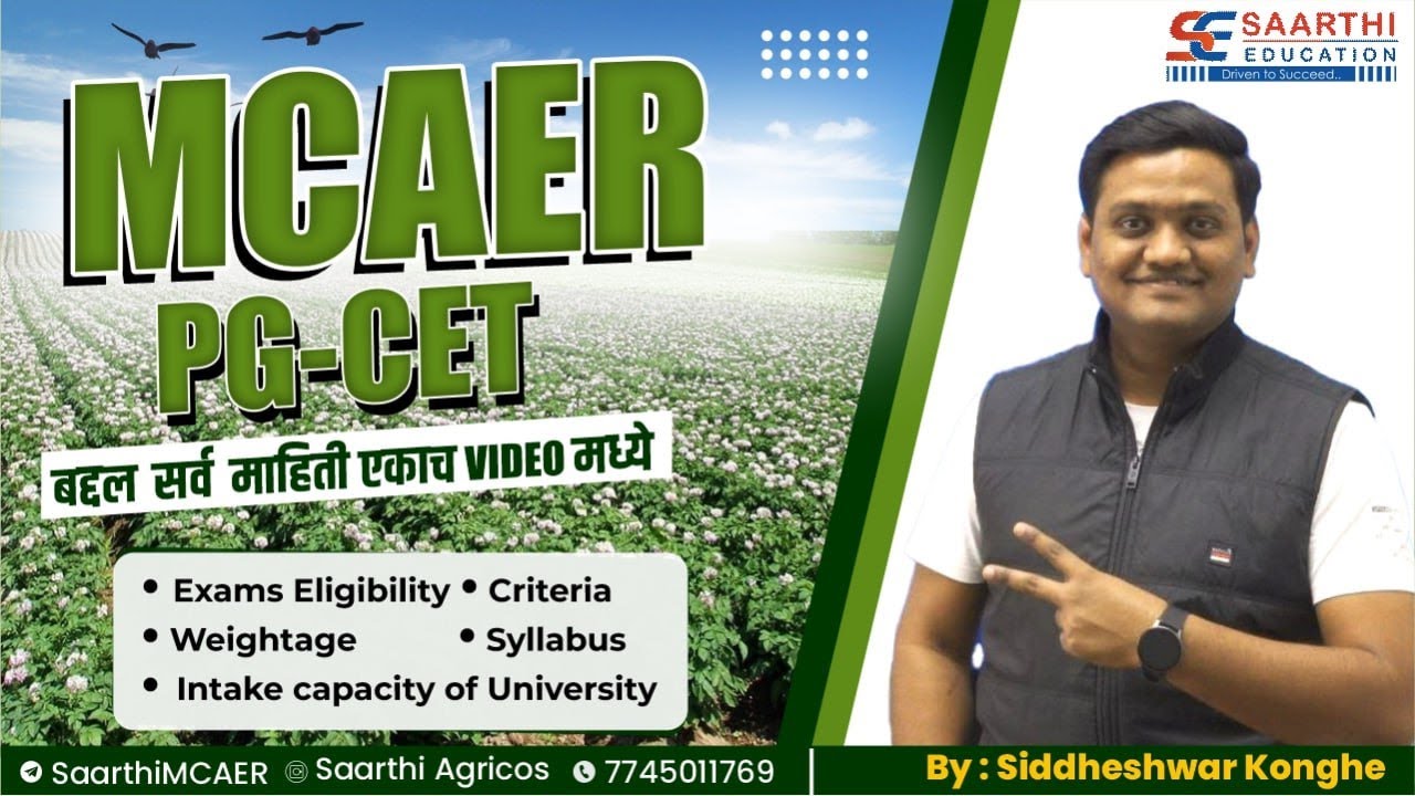 Comprehensive Batch for MCAER PG CET 2024 || Orientation Lecture || Day 1