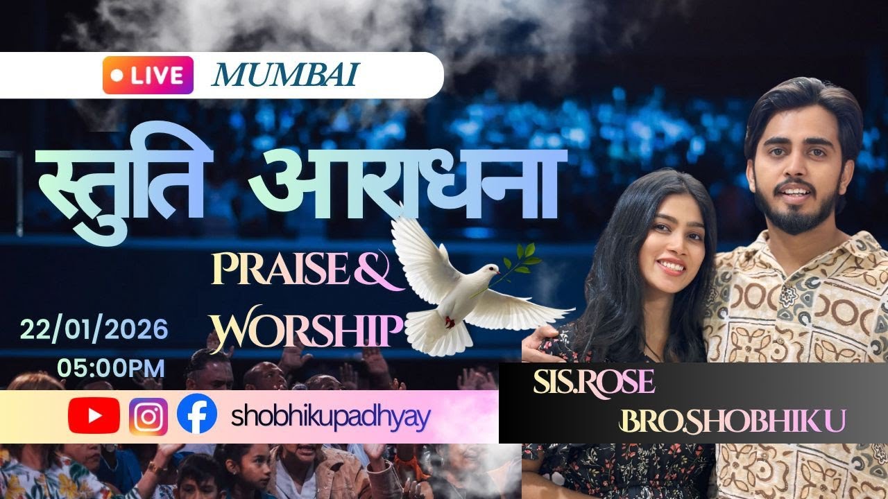 Double Anointing🔥 || Live Mumbai🛑|| Bro.Shobhik Upadhyay & Sis.Rise U #viral #youtubeshorts #live 