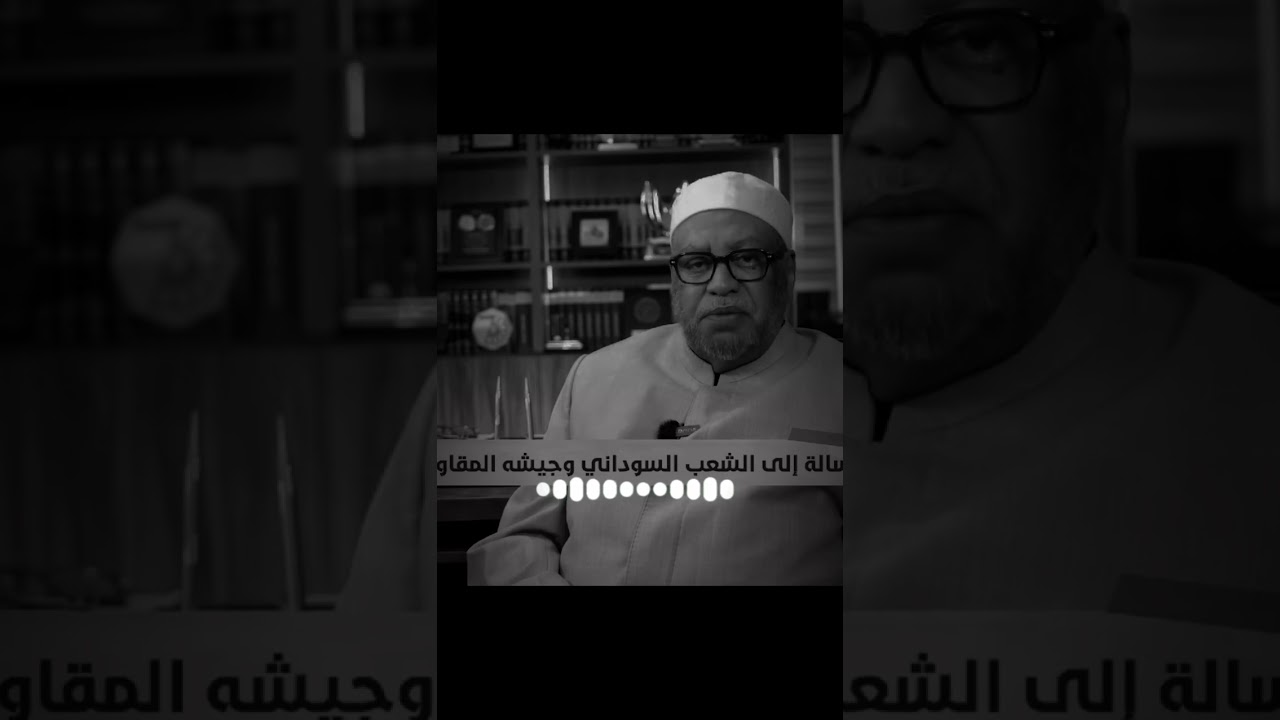 @دكتور_عصام_البشير 